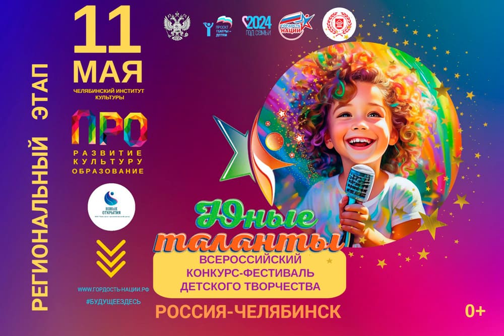 chelaybinsk_1105.jpg