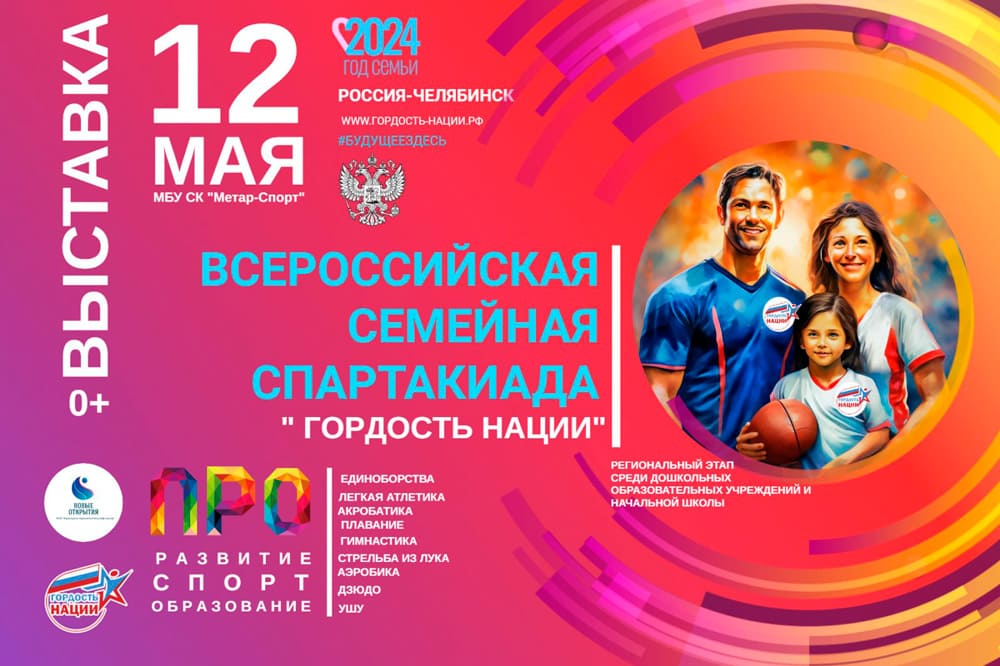 chelaybinsk_1205.jpg