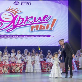 Конкурс "Яркие мы"