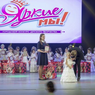 Конкурс "Яркие мы"