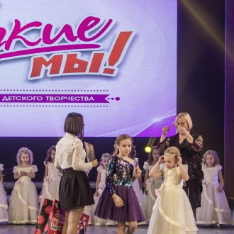 Конкурс "Яркие мы"