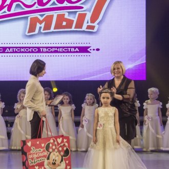 Конкурс "Яркие мы"