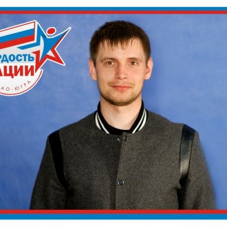 Фото Мегион