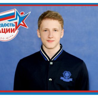 Фото Мегион