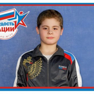 Фото Мегион