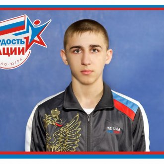 Фото Мегион
