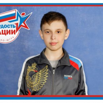 Фото Мегион