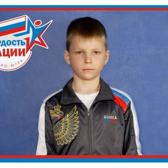 Фото Мегион
