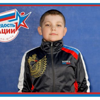 Фото Мегион