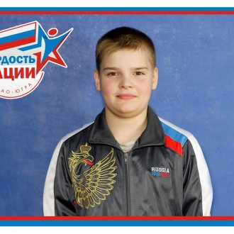 Фото Мегион