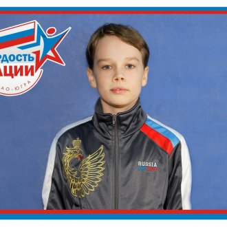Фото Мегион