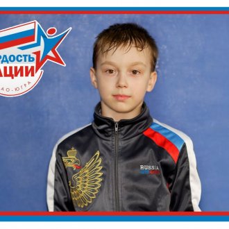 Фото Мегион