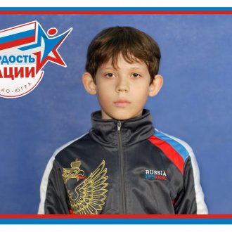 Фото Мегион