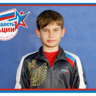 Фото Мегион