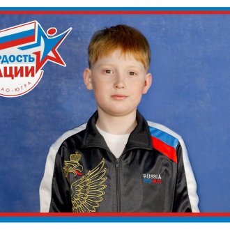 Фото Мегион
