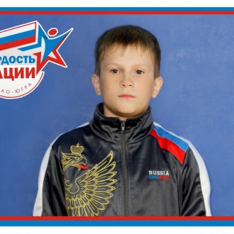 Фото Мегион