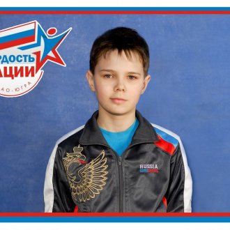 Фото Мегион