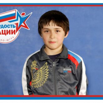 Фото Мегион