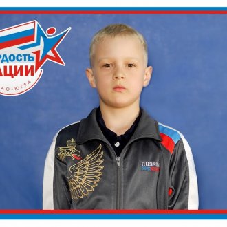 Фото Мегион