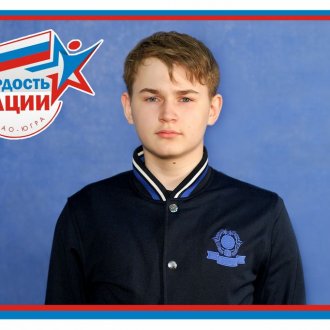 Фото Мегион