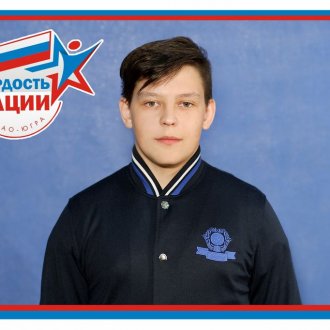 Фото Мегион