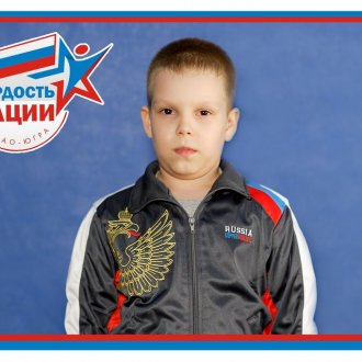 Фото Мегион