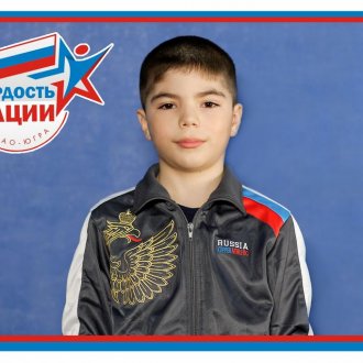 Фото Мегион