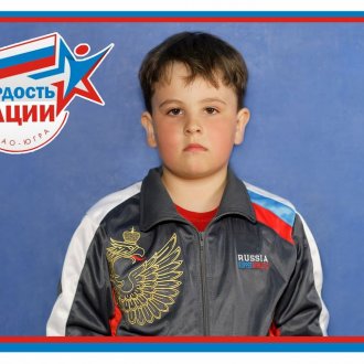 Фото Мегион