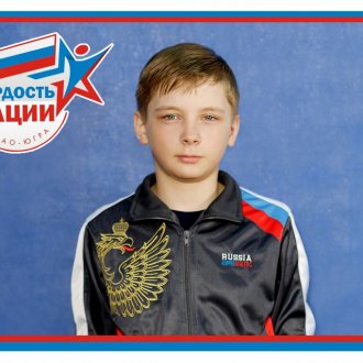 Фото Мегион