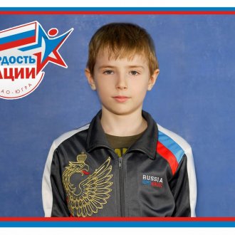 Фото Мегион