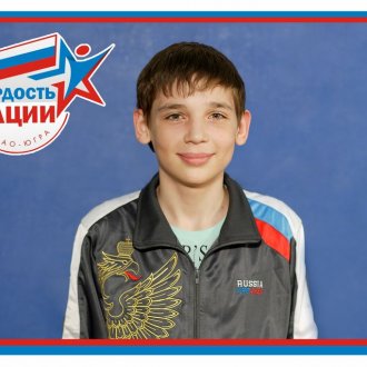 Фото Мегион