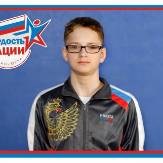Фото Мегион