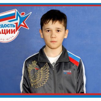 Фото Мегион