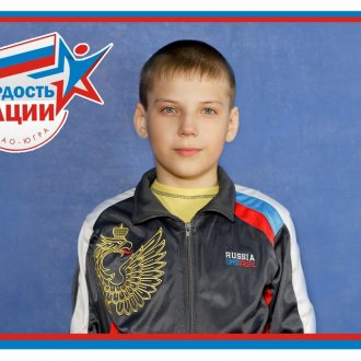 Фото Мегион