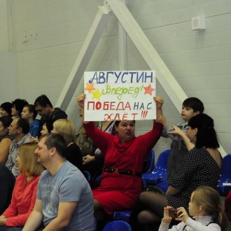 Город Мегион заключительная эстафета