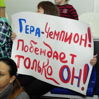 Город Мегион заключительная эстафета