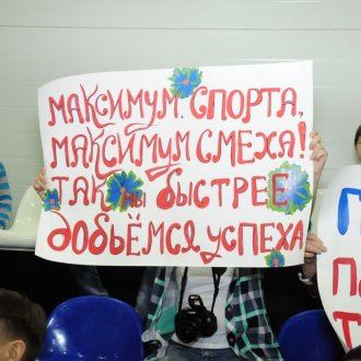 Город Мегион заключительная эстафета
