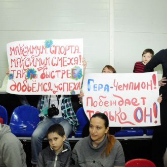 Город Мегион заключительная эстафета