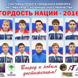 Город Мегион заключительная эстафета