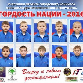 Город Мегион заключительная эстафета