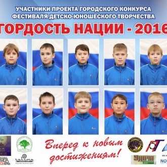 Город Мегион заключительная эстафета