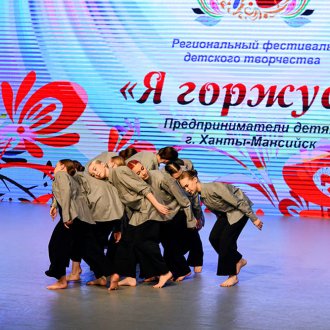 Ханты- Мансийск - 16 августа 2023 года 