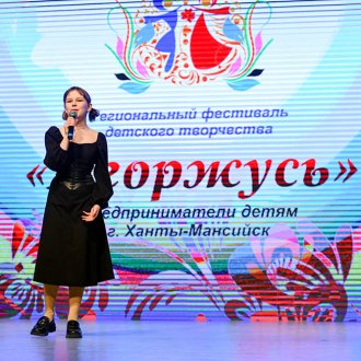 Ханты- Мансийск - 16 августа 2023 года 