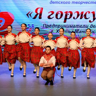 Ханты- Мансийск - 16 августа 2023 года 