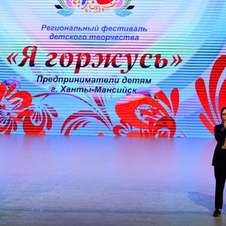 Ханты- Мансийск - 16 августа 2023 года 