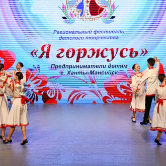 Ханты- Мансийск - 16 августа 2023 года 
