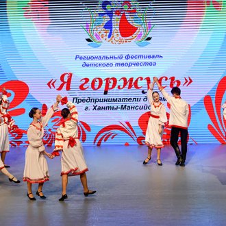Ханты- Мансийск - 16 августа 2023 года 