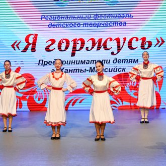 Ханты- Мансийск - 16 августа 2023 года 
