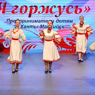 Ханты- Мансийск - 16 августа 2023 года 