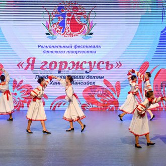 Ханты- Мансийск - 16 августа 2023 года 